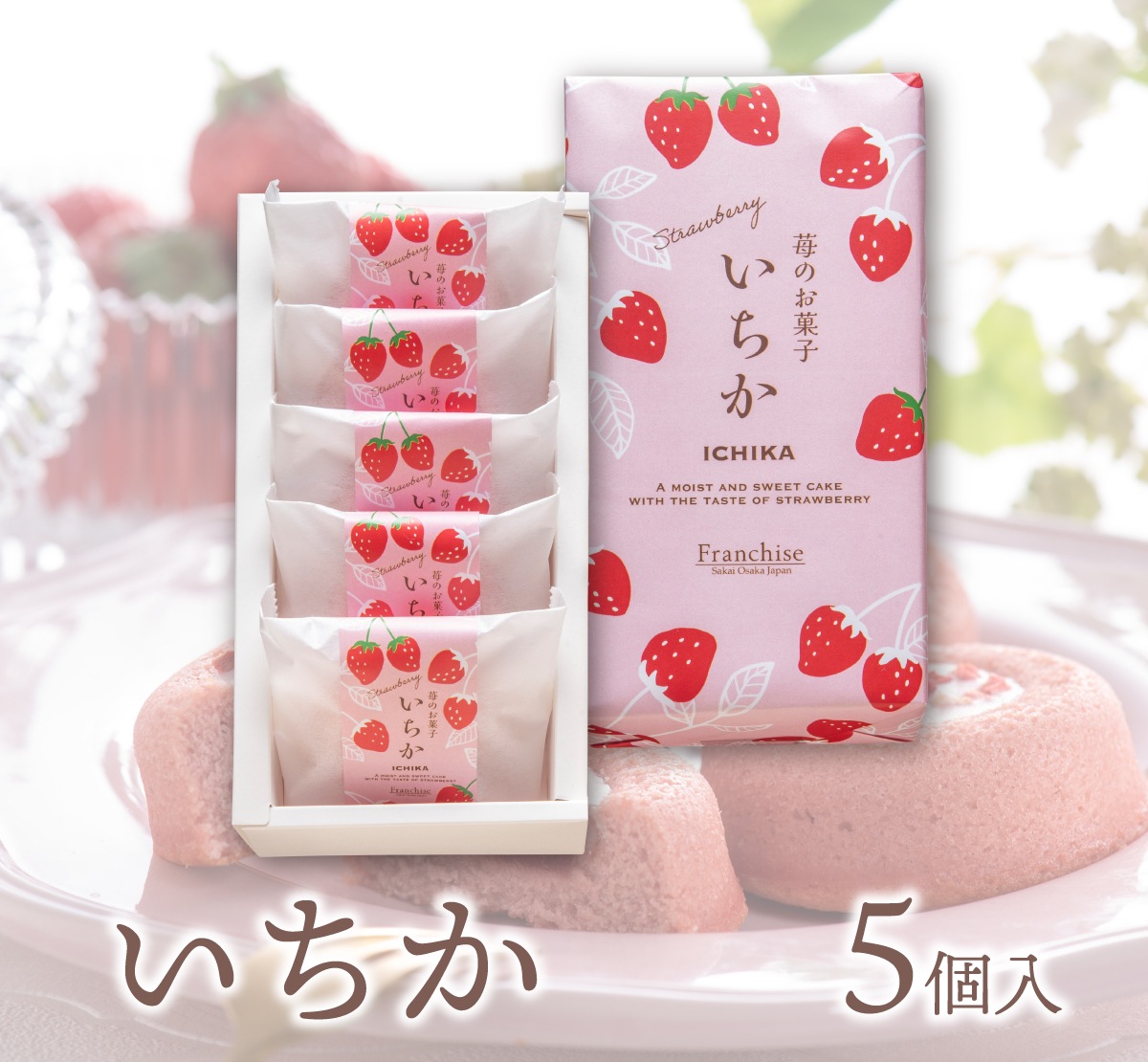 ������� �ڤ������ۥץ쥼��� �ե��ե� ������ �������� ���������� ����� ���ۻ� ���ڻ� �Ƥ��ۻ� ���ե� �ץ쥼��� ���ˤ� ������ £��ʪ �����󤻥������� ��ޯ��ʥܥå������� �ե�󥷡���/Franchise