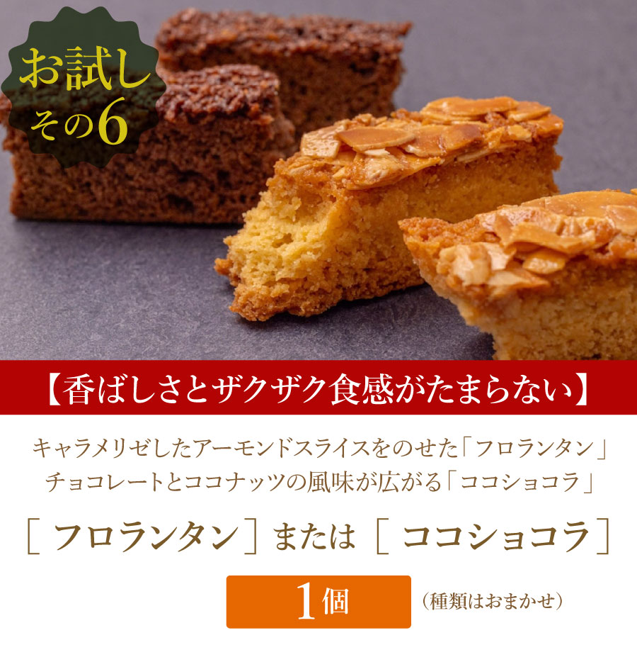 å ڥå ͤ碌  ۻ  󤻥 ڤ/꡼եѥ å 13ڤ1¤