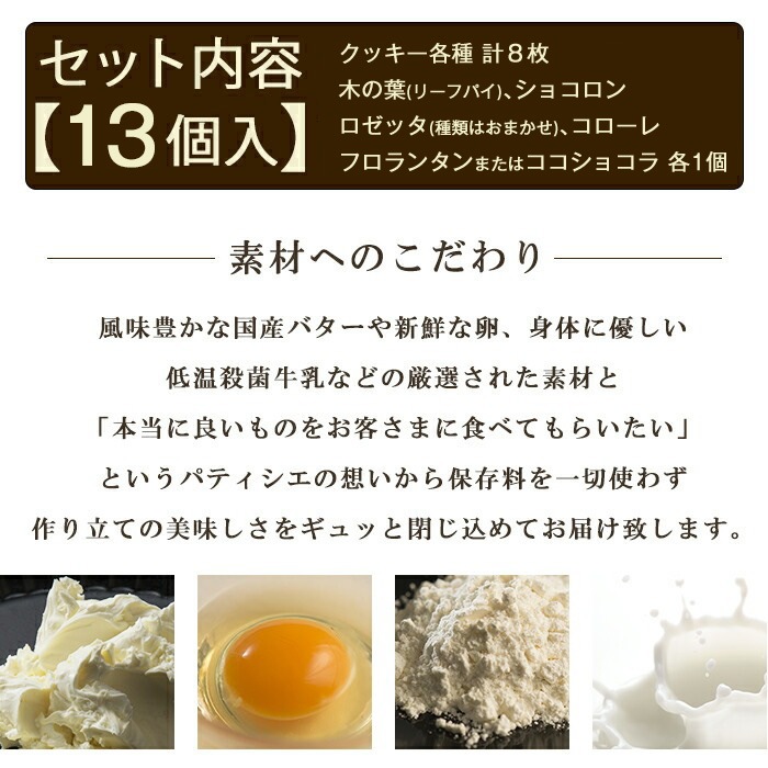 å ڥå ͤ碌  ۻ  󤻥 ڤ/꡼եѥ å 13ڤ1¤