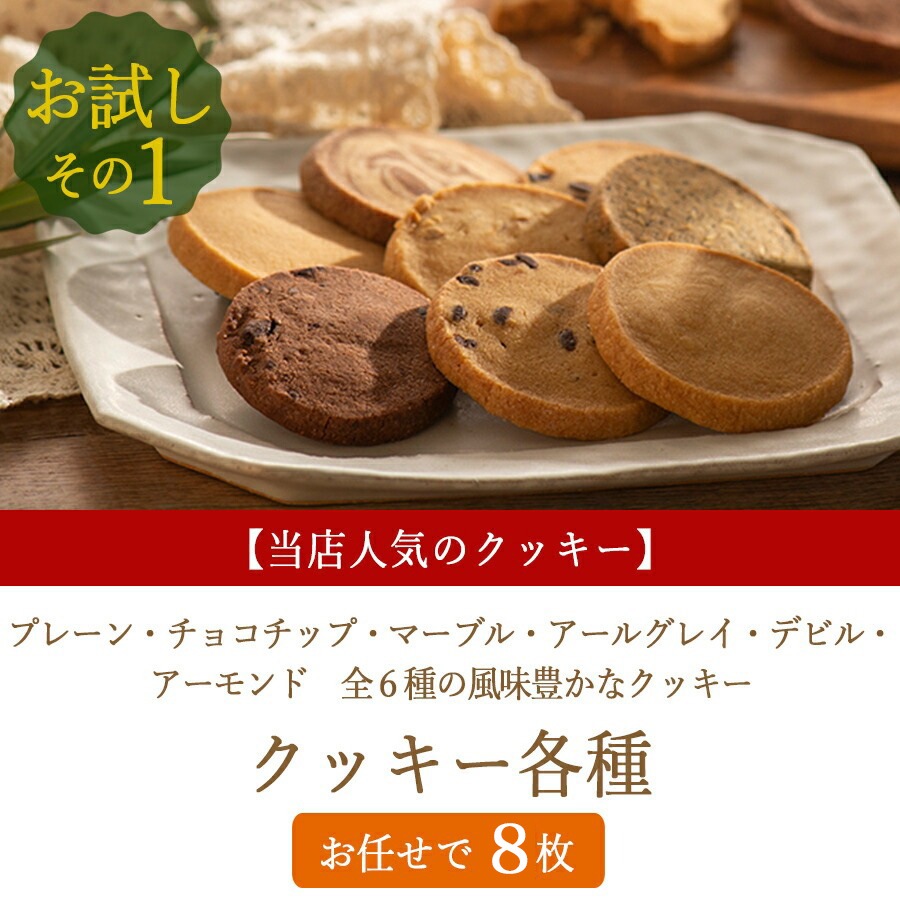 å ڥå ͤ碌  ۻ  󤻥 ڤ/꡼եѥ å 13ڤ1¤