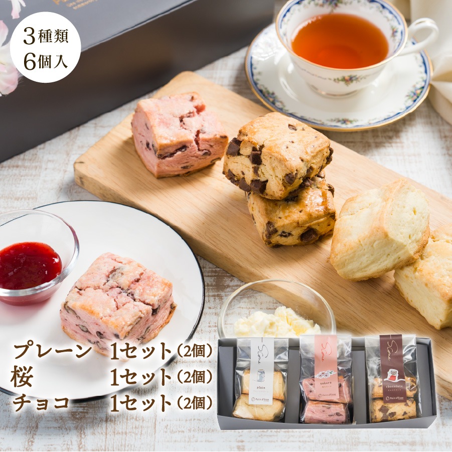 �ѥ󿦿ͤΥ������� �ѥ󡦥ɡ����å�