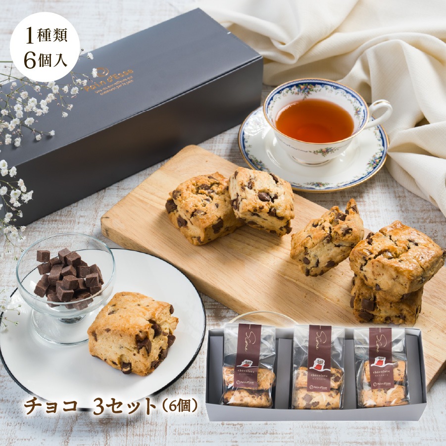 �ѥ󿦿ͤΥ������� �ѥ󡦥ɡ����å�