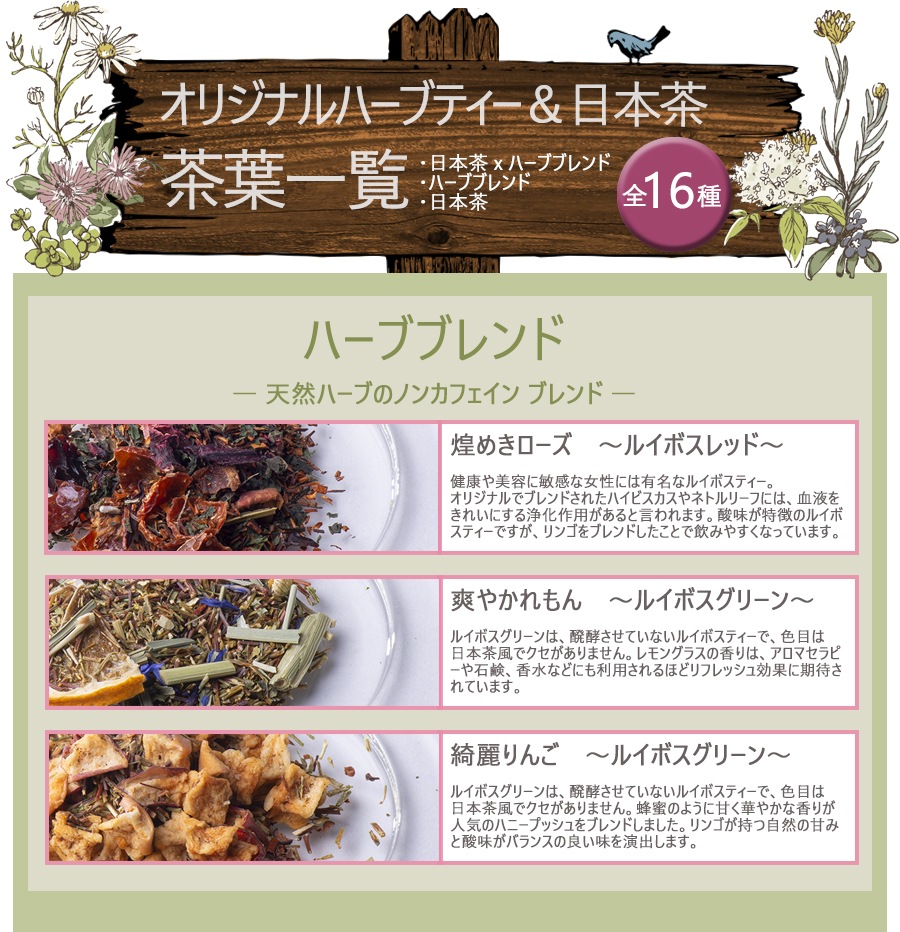 �������٤� ������� �ϡ��֥ƥ��� ������ ���ꥸ�ʥ�֥��� ���� �����ɤ�����