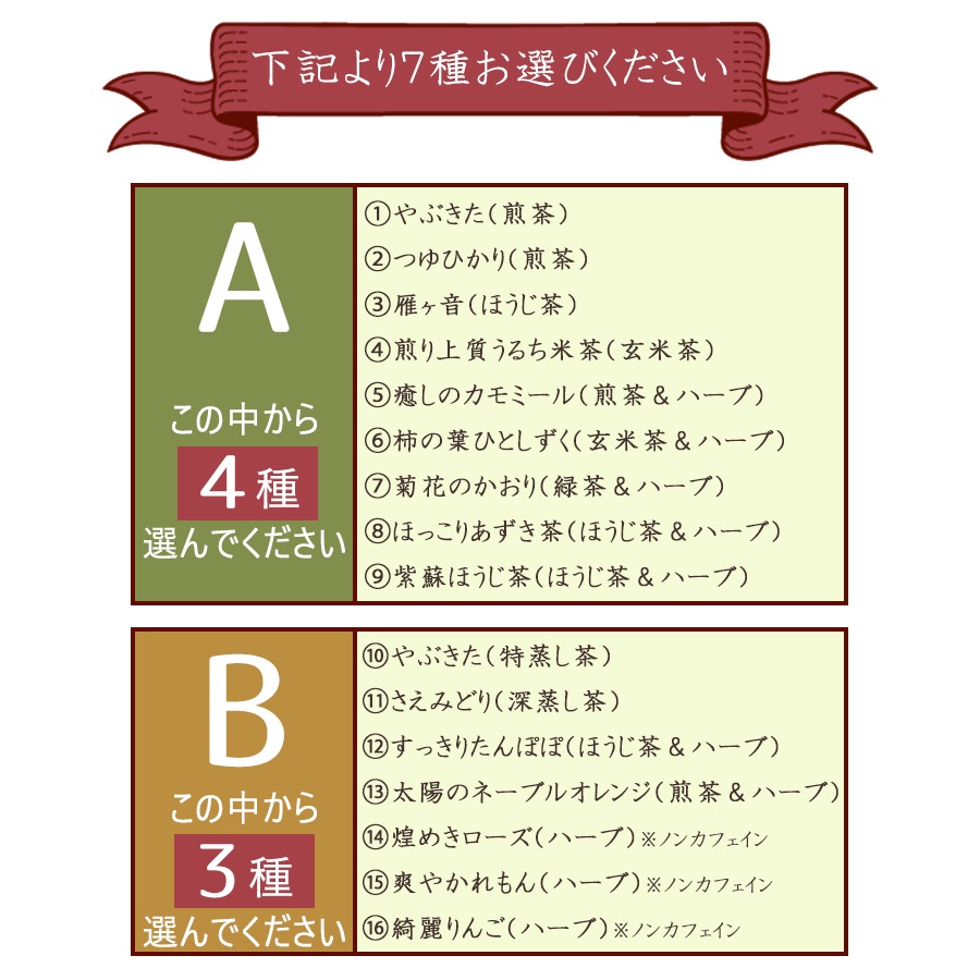 �������٤� ������� �ϡ��֥ƥ��� ������ ���ꥸ�ʥ�֥��� ���� �����ɤ�����