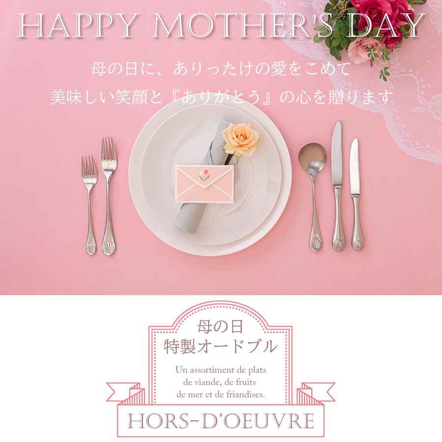 ������������ɥ֥�� �ե�󥷡����Υ����� �� �������� �������� �ʤɤ� ��̣���� �����ܤ�ڤ䤫�� �����ɥ֥륻�å�