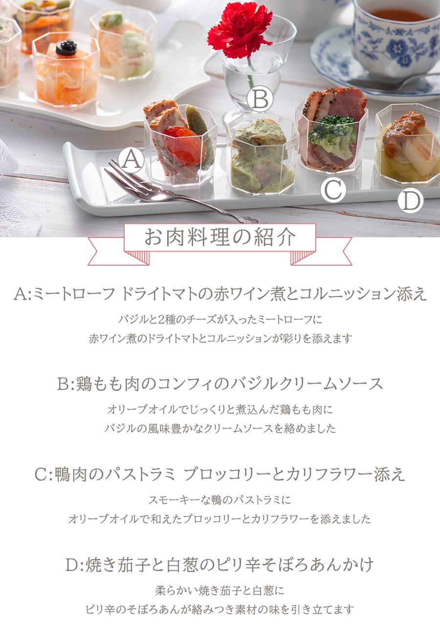 ������������ɥ֥�� �ե�󥷡����Υ����� �� �������� �������� �ʤɤ� ��̣���� �����ܤ�ڤ䤫�� �����ɥ֥륻�å�