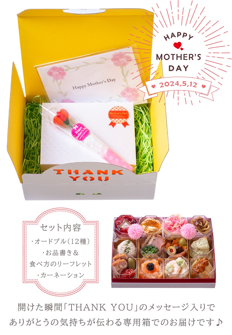 ������������ɥ֥�� �ե�󥷡����Υ����� �� �������� �������� �ʤɤ� ��̣���� �����ܤ�ڤ䤫�� �����ɥ֥륻�å�