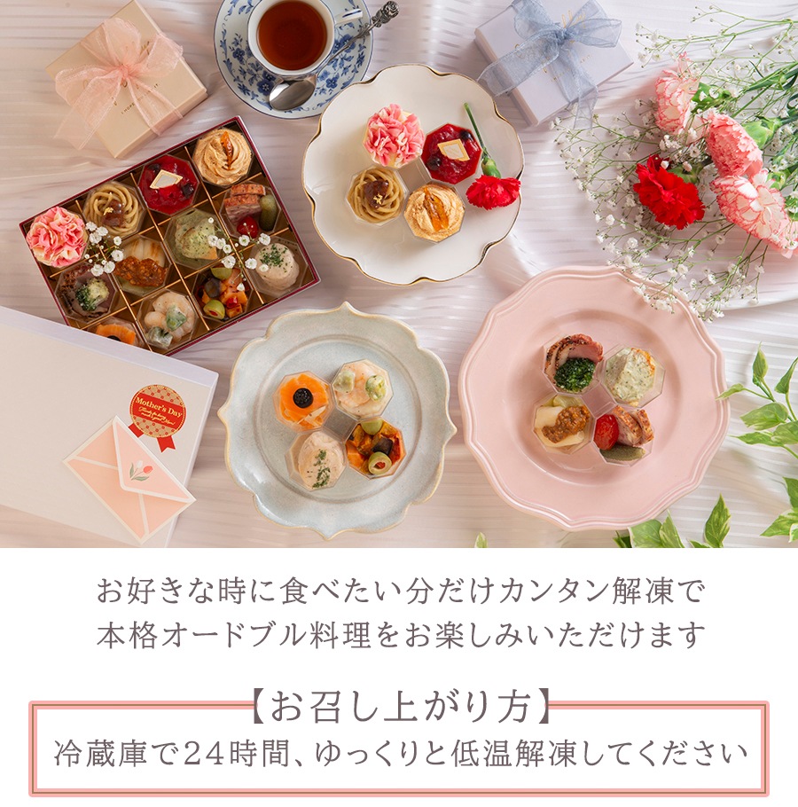 ������������ɥ֥�� �ե�󥷡����Υ����� �� �������� �������� �ʤɤ� ��̣���� �����ܤ�ڤ䤫�� �����ɥ֥륻�å�