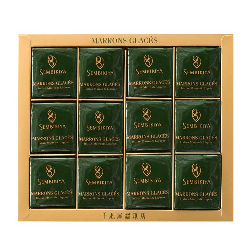 マロングラッセ 12個入 千疋屋総本店 公式オンラインストア