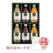 ストレートジュース詰合 6本入 千疋屋総本店 公式オンラインストア
