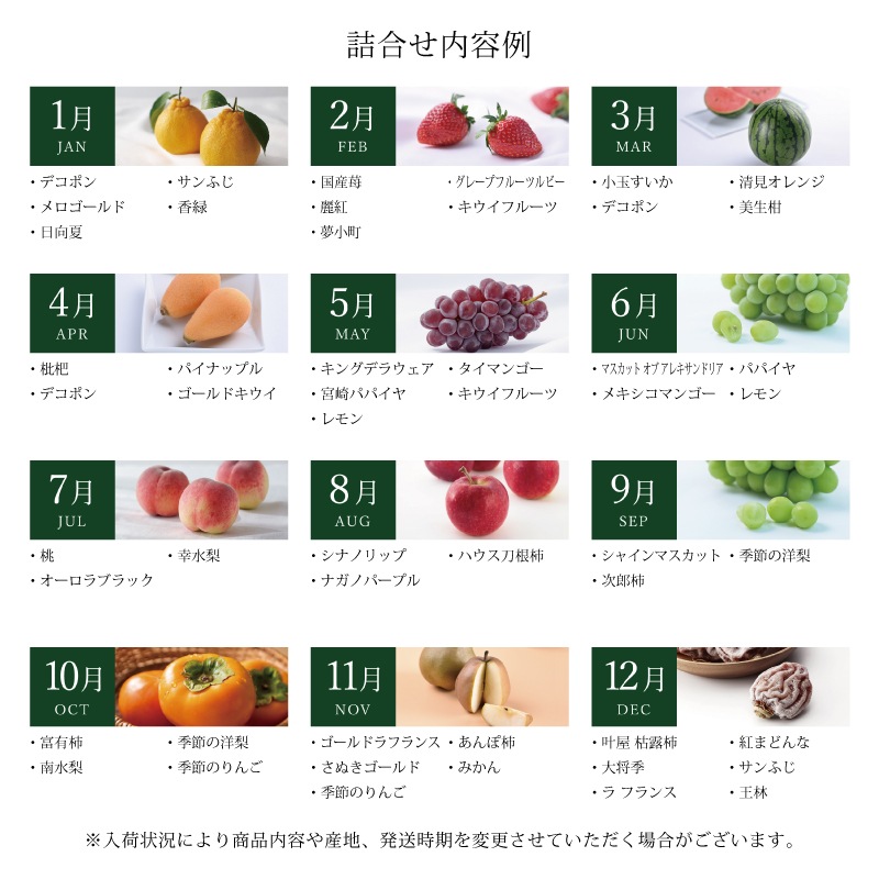 �ե롼�����۲� �ڤ���᤭�β̼¥������� �ʣ�������������x�����