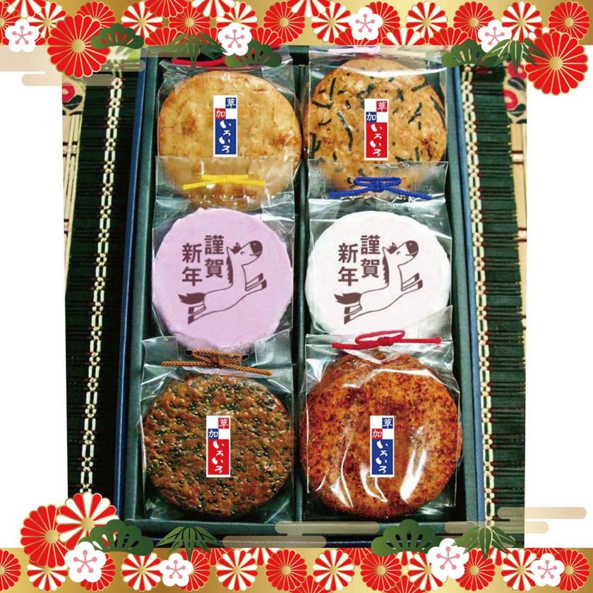 謹賀新年　草加いろいろ６升　干支せんべい　１８枚