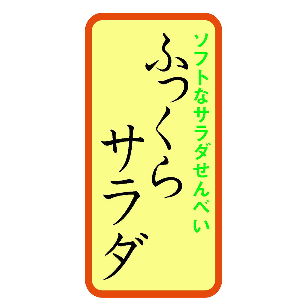 追加商品画像