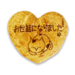 はぁと【ねこ　お世話になりました】せんべい