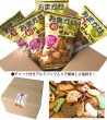 大人気！こ和れせんべい   アルミパック入り（１８０ｇ×５袋）