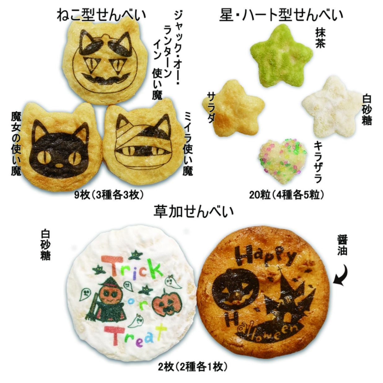追加商品画像