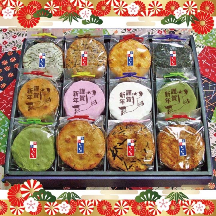 すべての商品 | せんべいラボ.com