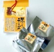 黒こしょう＆チーズ【30ｇ×2袋】