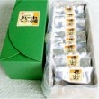 黒こしょう＆チーズ【30ｇ×8袋】