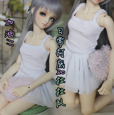 AF3911【TATA】1/3SD/DD/SD13女/SD16女用スカ－ト