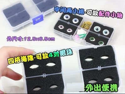 KM0727【TATA】ドールアイと小物用収納ボックス