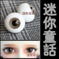 EYER063【minieye】　ドール用グラスアイ14~18ｍｍ|グラスアイ|◆ドールアイ