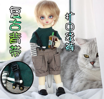 AF5232【TATA】★幼SD.MSD用ズボン