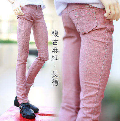 AF5462【TATA】1/3★MSD,SD13，SD17用ズボン