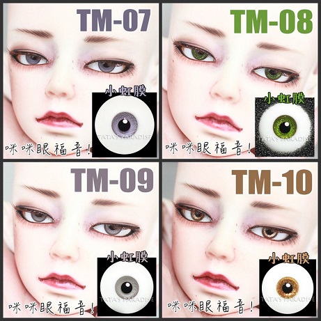 EYER116【TATA】　ドール用低弧小瞳グラスアイ14~16ｍｍ