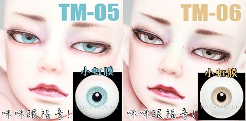 EYER117【TATA】　ドール用低弧小瞳グラスアイ14~16ｍｍ
