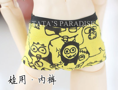 KM0902【TATA】1/3★SD13,SD17用下着