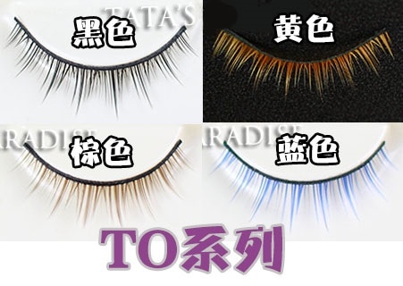 KM0864【TATA】1/3SD/DD/SD13/SD17用 まつげ