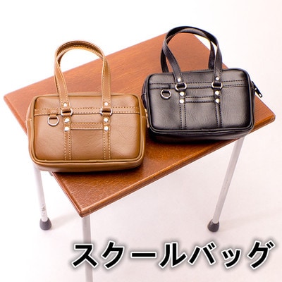 KM0953【SEN】1/3SD/DD/SD13/17男 用カバン