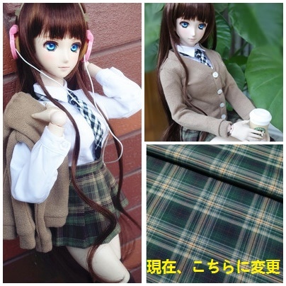 AF6671【u.u.z】1/3MSD,SD/DD用制服5点セット