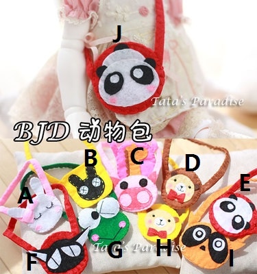 KM1022【kuyin】1/4MSD/MDD用カバン