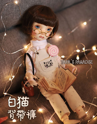 AF7003【TATA】幼SD用ズボン