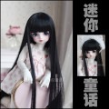 U-3625【mini】幼SD、MSD,ＳＤ/DD(頭囲15~24cm)用ウィッグ|SD/DD|◆ドールウィッグ