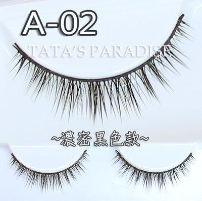 KM1163【TATA】1/3SD/DD/SD13/SD17用 まつげ