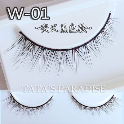 KM1167【TATA】1/3SD/DD/SD13/SD17用 まつげ