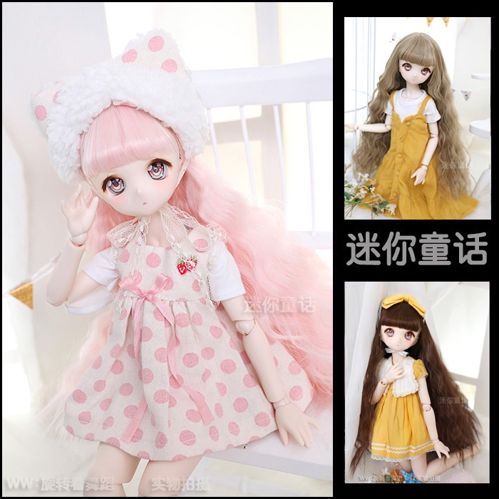 U-3821【mini】1/3幼SD、MSD,ＳＤ/DD(頭囲15~24cm)用ウィッグ