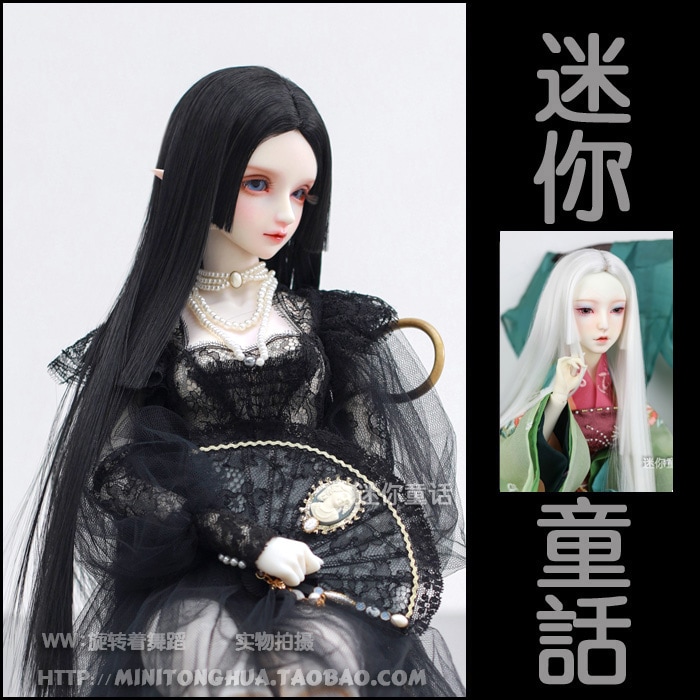 U-3830【mini】1/3幼SD、MSD,SD/DD(頭囲15~24cm)用ウィッグ