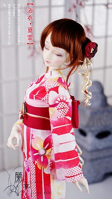 AF7946【L.T】1/3幼SD，MSD,SD,DD（L/M），SD13,SD17男用浴衣-夏霏