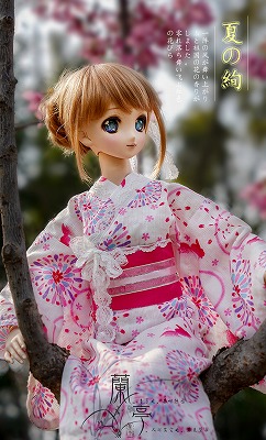 AF7951【L.T】1/3幼SD，MSD,SD,DD（L/M）用浴衣-夏の絢