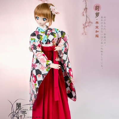 AF8108【L.T】1/3幼SD，MSD,SD,DD（L/M），SD13,SD17用 袴～時夢～