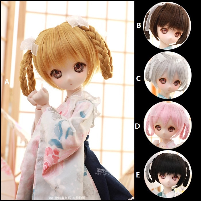 即納品(ウィッグ)U-3898（ピンク/MSD）