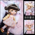 U-8027【mini】1/8，オビツ11（5-6インチ）用ウィッグ|1/8、1/12|◆ドールウィッグ