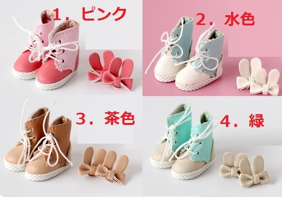 x1049【xyz】1/12ドール　・　オビツ11用靴　