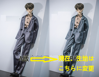 AF9155【Bears】1/4MSD, 1/3,  70cm ド-ル用洋服2点セット