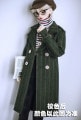 AF9165【Bears】1/3,  70cm ド-ル用コ-ト|男の子カジュアル服|◆ドール洋服（種類別）