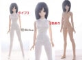 即納品(下着)KM0383-3【SEN】色移り防止ボディスーツ（肌色/MSD/MDD）|下着・ソックス|《即納品 一覧》